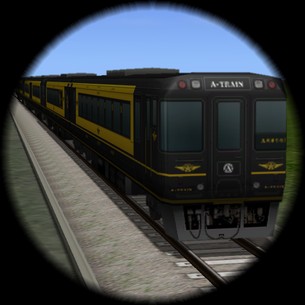 ツアー急行A-Train