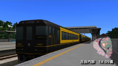 吉良内部駅にて