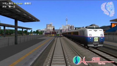 信号切り替え前