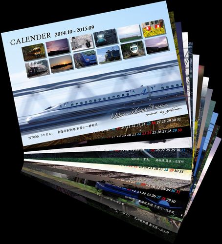 卓上カレンダー